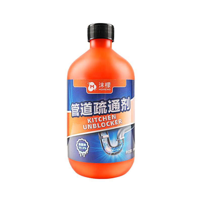 管道疏通